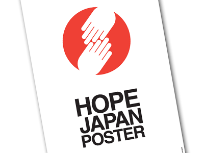 Hope Japan Poster entry hands icon logo poster