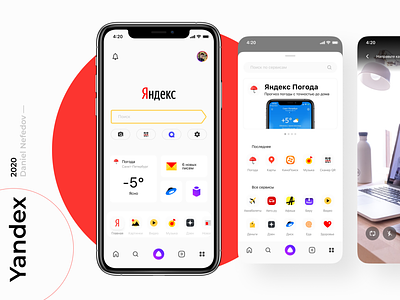 Yandex app - redesign 2020 app design mobile mobile app ui ux