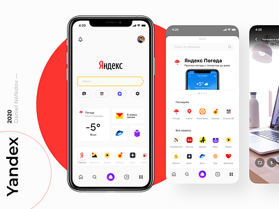 Yandex app - redesign 2020