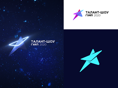Талант-шоу ГУАП (SUAI Talent Show) - Brand Identity brand design illustration logo logotype vector