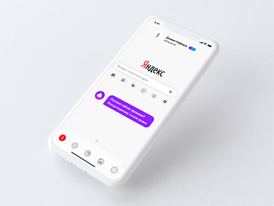 Yandex — with Alice (concept) design ui xd yandex