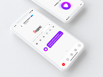 Yandex — with Alice (concept, all screens)