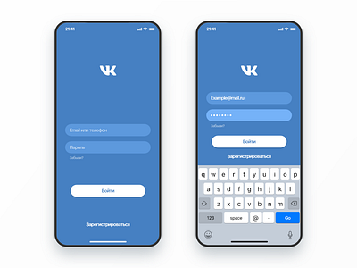 VKontakte — Login screen