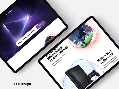 Joystick — Site preview adobe xd branding design logo ui ux web xd