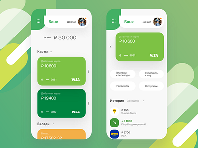 Online bank adobe xd app design kit ui xd