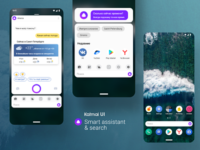 Smart assistant - Katmai UI adobe xd app design kit ui ux xd