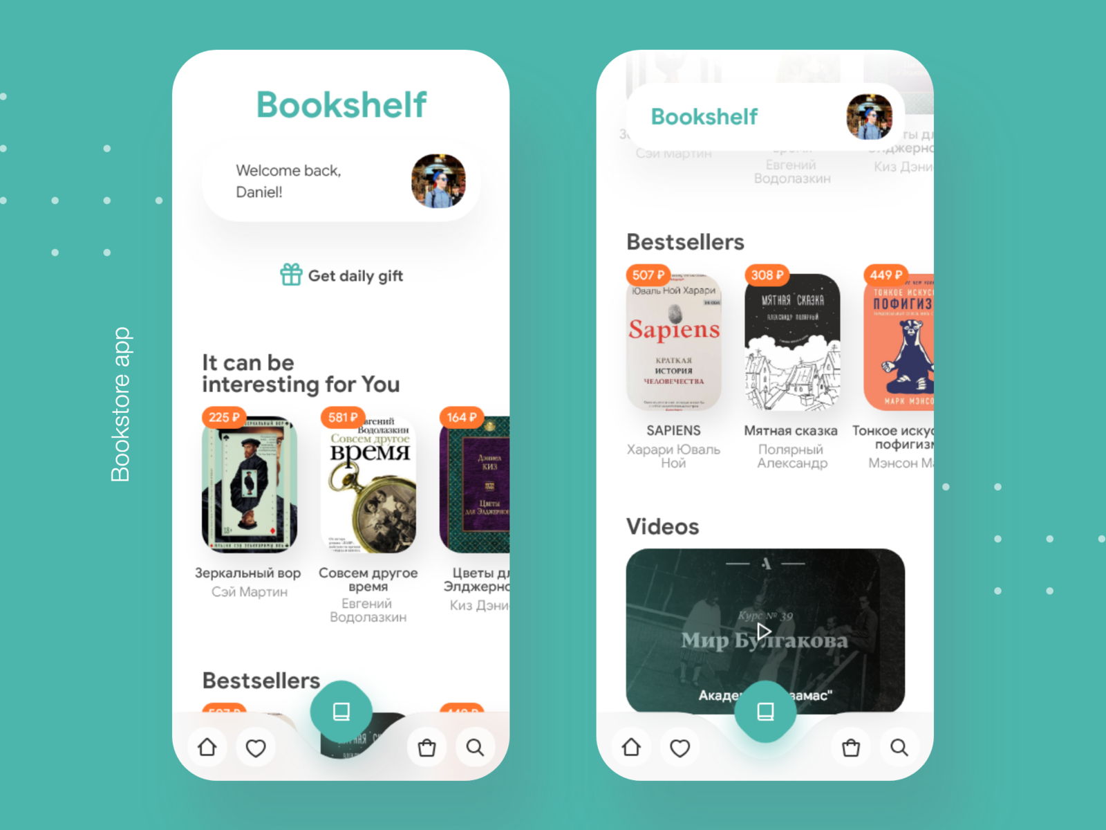 Bookshelf online bookstore by Daniel Nefedov on Dribbble