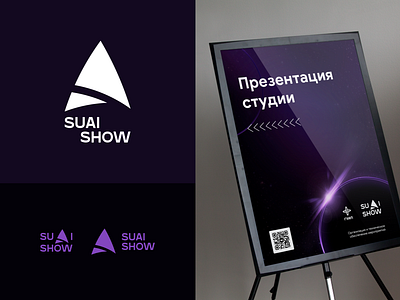 SUAI SHOW - Brand Identity