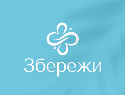 Збережи branding charity design logo