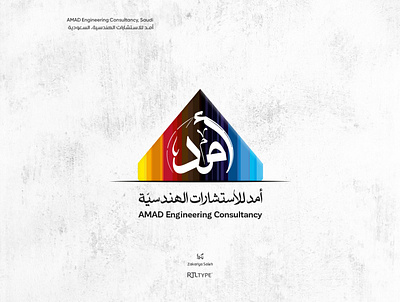 AMAD Engineering Consultancy, Saudi