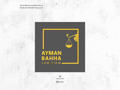 Ayman Bahha Law Office, Saudi