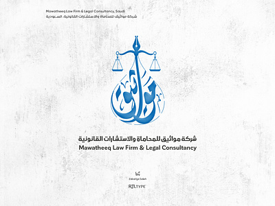 Mawatheeq Law Firm & Legal Consultancy, Saudi