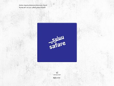 Safare App,by Abdulaziz Alzahrani, Saudi