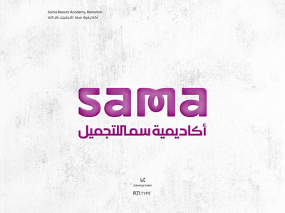 Sama Beauty Academy, Ramallah