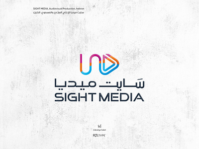 SIGHT MEDIA, Audiovisual Production, hebron