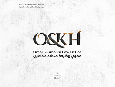 Omari & Khalifa Law Office, Nazareth