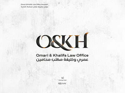 Omari & Khalifa Law Office, Nazareth