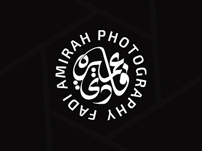 فادي عميرة Fadi aMIRAH arabic calligraphic logo typography