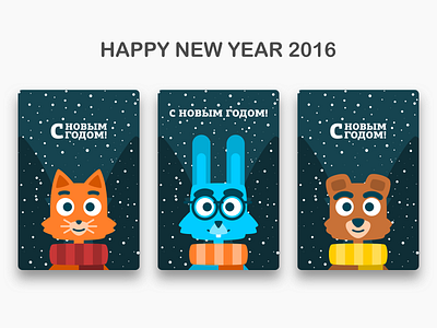 Happy New Year 2016 animals bear cartoons cat characters illustration new year rabbit scarf smile snow spruce