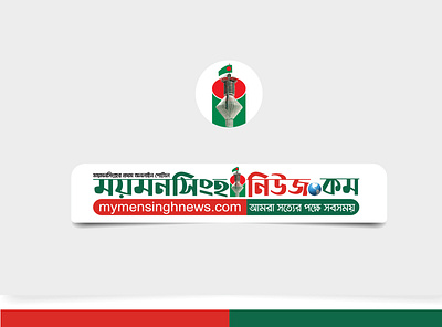 Mymensingh News Paper Logo bangla bangla logo branding creative logo design icon illustration minimal logo design newspaper logo online newspaper logo typography logo unique logo design vector