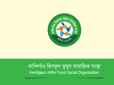 Bangla Logo - বাংলা লোগো ডিজাইন branding design icon illustration logodesign ঐক্য পরিষদ ডিজাইন বাংলা লোগো বাংলা লোগো ডিজাইন লোগো সংস্থা লোগো ডিজাইন