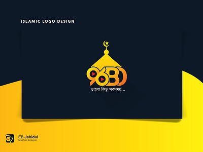 Islamic Logo Design