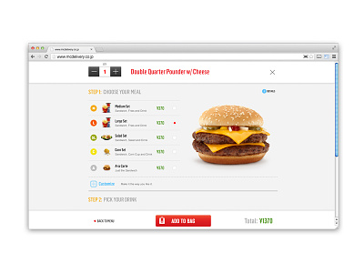 McDelivery Redesign asia food mcdelivery mcdonalds menu ordering restaraunt web