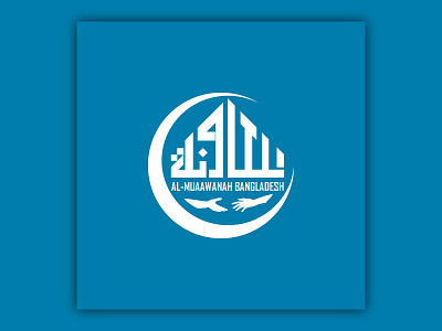 Logo 1 arabic arabic font logo design