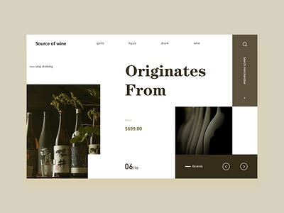 Web design exercise-06 2019 red wine ui web 设计