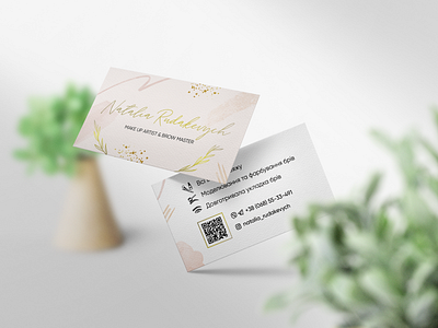 Business card branding card eyebrow eyebrow master business card graphic design vector