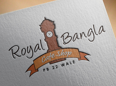 Royal Bangla Cafe Logo Design- 1st version branding creativity graphic design illustration initial logo logodesign typogaphy vector