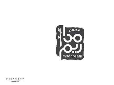 شعار مطعم مداريم arabic logo clever creative emblem logo logo moosartist mosaabosweilem restaurant افضل مصمم شعارات الاردن الشعار تايبوجرافى تايبوغرافي تصميم الشعارات تصميم شعارات لوجو مصمم شعارات مطعم عربي موسى ابو سويلم موسى ابوسويلم