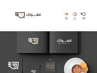 Browse Thousands Of قهوة Images For Design Inspiration Dribbble