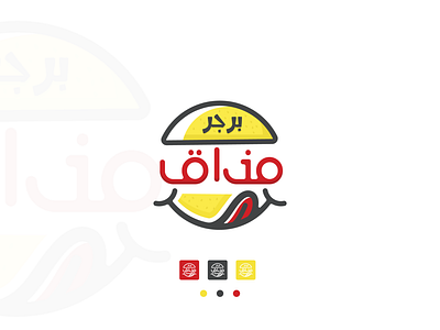 Taste Burger Restaurant مطعم مذاق By Mosaabosweilem موسى ابوسويلم On Dribbble