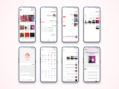 Shenoto ali tasbandi app design hr khosravi podcast ui uidesigner userexperiencedesign ux رابط کاربری طراح رابط کاربری طراحی