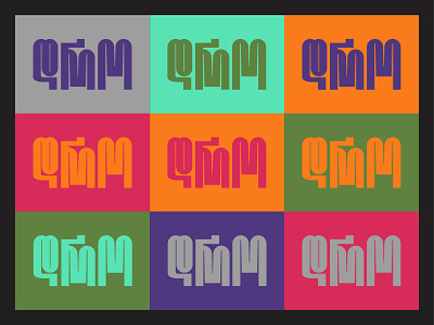 dro / დრო design georgian georgian typography paqizi type type design typography