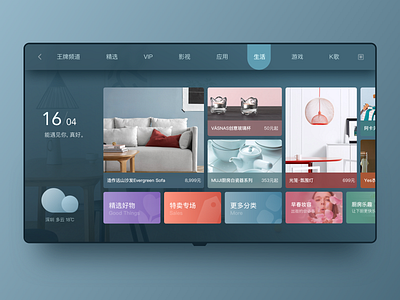 TV UI 1 design tv tv shows tv ui