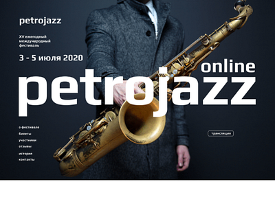 Petrojazz online