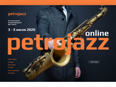 Petrojazz online