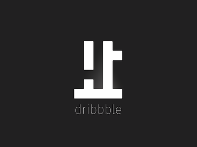 Hi dribbble! brand brand identity branding debut design flat hello hi illustration logo minimal negative negative space negative space vector