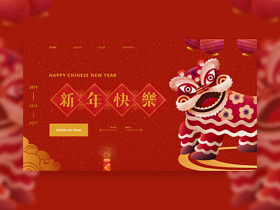 Happy New Year design ui web