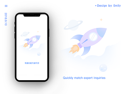 startup page illustration