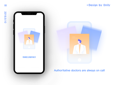 Medical app launch page illustration