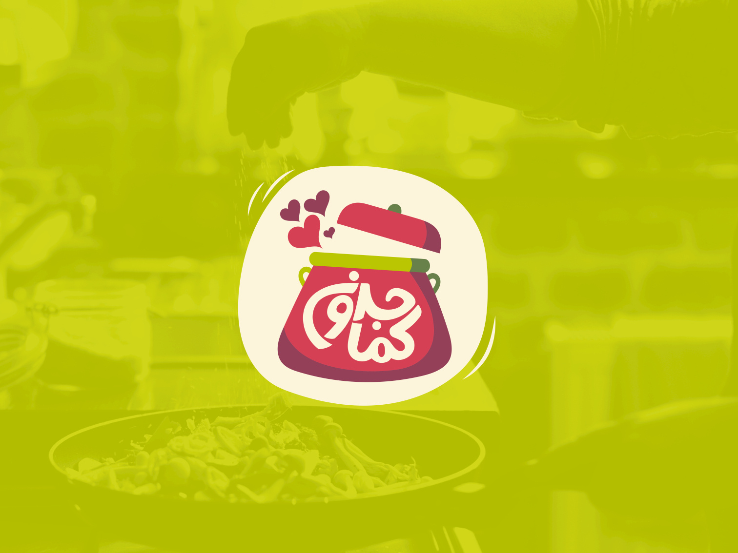 Komajdoon® kitchen assistant app logo by a.h.raaie on Dribbble