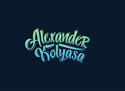 Alexander Kolyasa branding illustration lettering logo logo design logotype vector