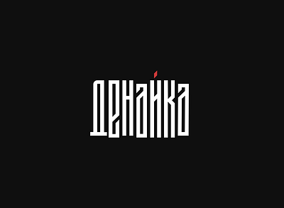 Denayka branding lettering logo logos vector