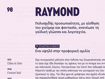 Typemates Cera Condensed and Compact #06 cera pro condensed design font geometric greek layout sans serif typeface