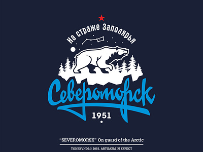 SEVEROMORSK lettering with bear