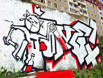 TONEK DRUNKIE JUNKIE CAT artgazm graffiti streetart артгазм