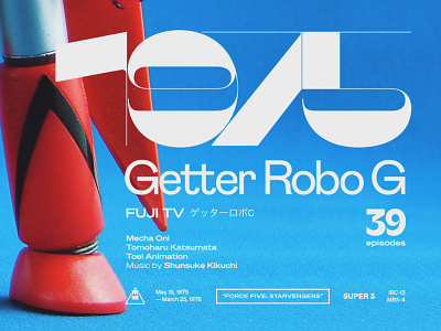 Getter Robo G Process Article